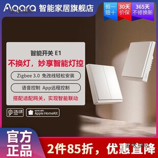 �G��Aqara���ܠ����_�PE1�Ⲽ�����ܿ��Ƽ�ͥ�o���_�P���z��̫��