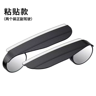 Car Rearview Mirror Small Round Mirror Rain Shield Integrated Reflector Blind Spot Mirror Rearview Mirror Reversing Mirror Rain Cover Universal (Rearview mirror rainproof sticker) - rain-eyebrow-round-mirror-pair-color-box