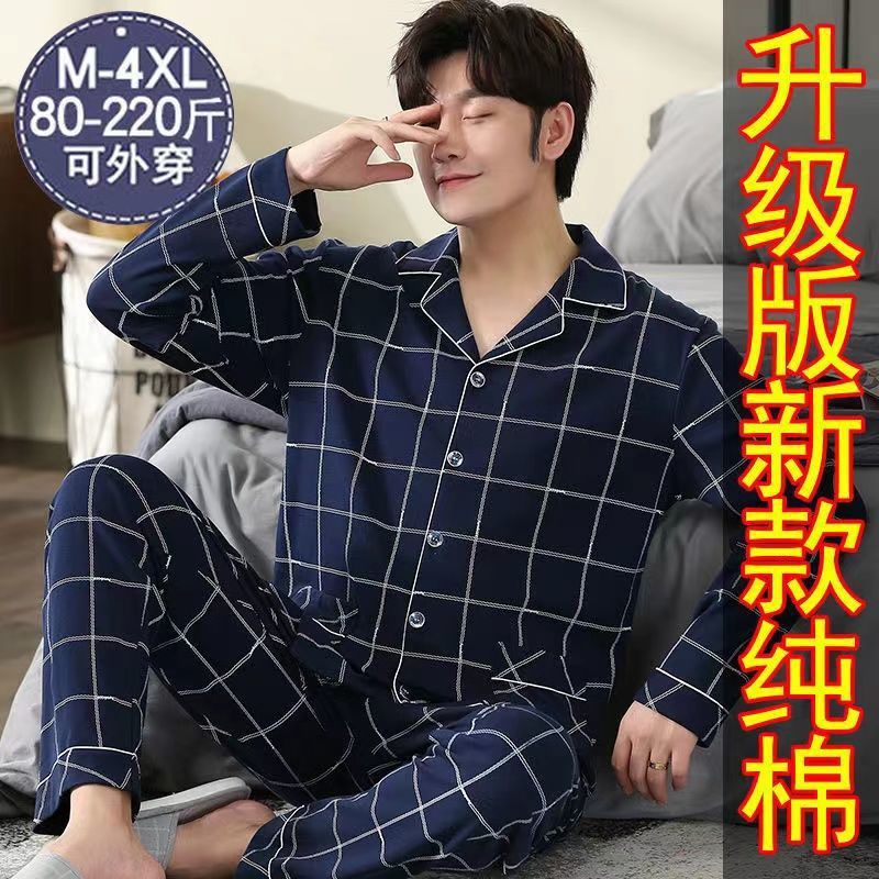 100% algodón de los hombres de doble capa pijamas de otoño e invierno de los hombres Chaqueta de punto traje ensanchado más tamaño suelto casual ropa para el hogar