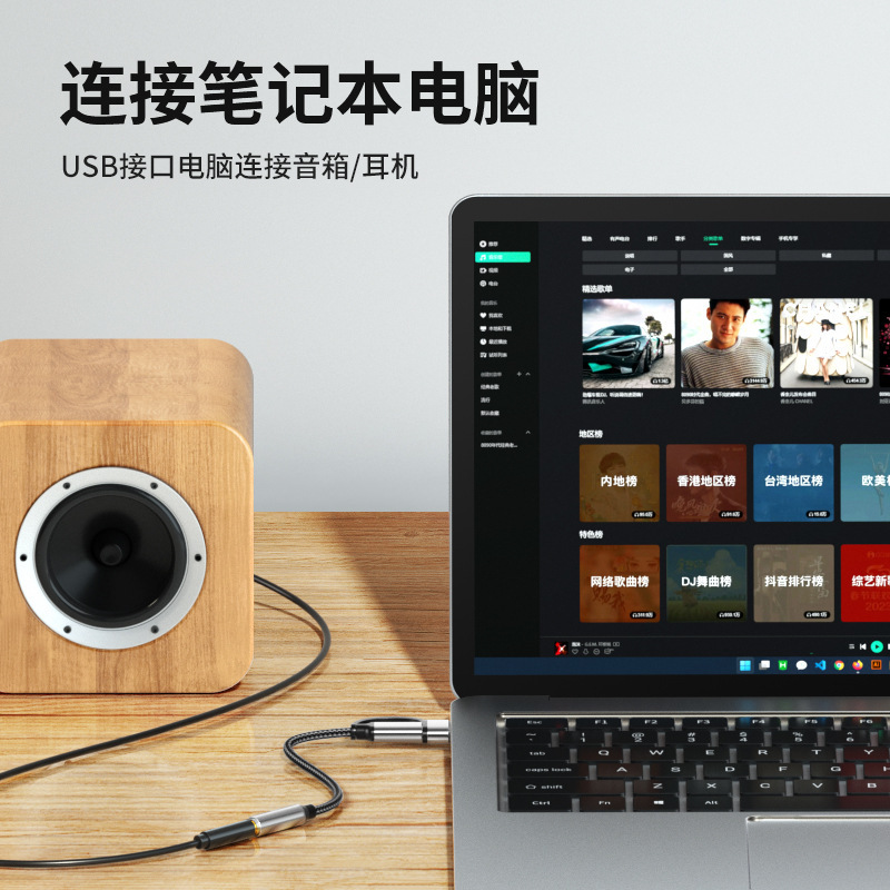 Geyun の新しい USB+Type-C - 3.5 オーディオ ツーインワン アダプター ケーブルは、国家標準および米国標準の 3.5 オーディオ ケーブルに適しています。|undefined