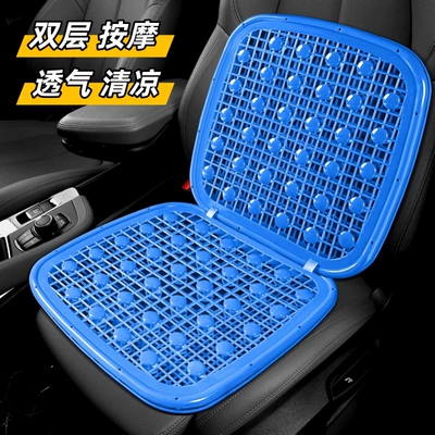 Seat cushion, seat cover summer seat cushion, ventilated