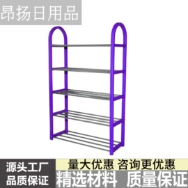 鞋架;家具配件;其他柜类