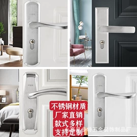机械门锁;门碰、门吸;拉手