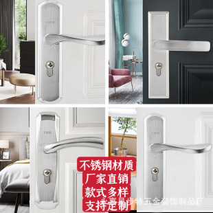 Stainless steel 304 simple modern indoor door lock bedroom door lock silent room door lock solid wood door lock engineering lock
