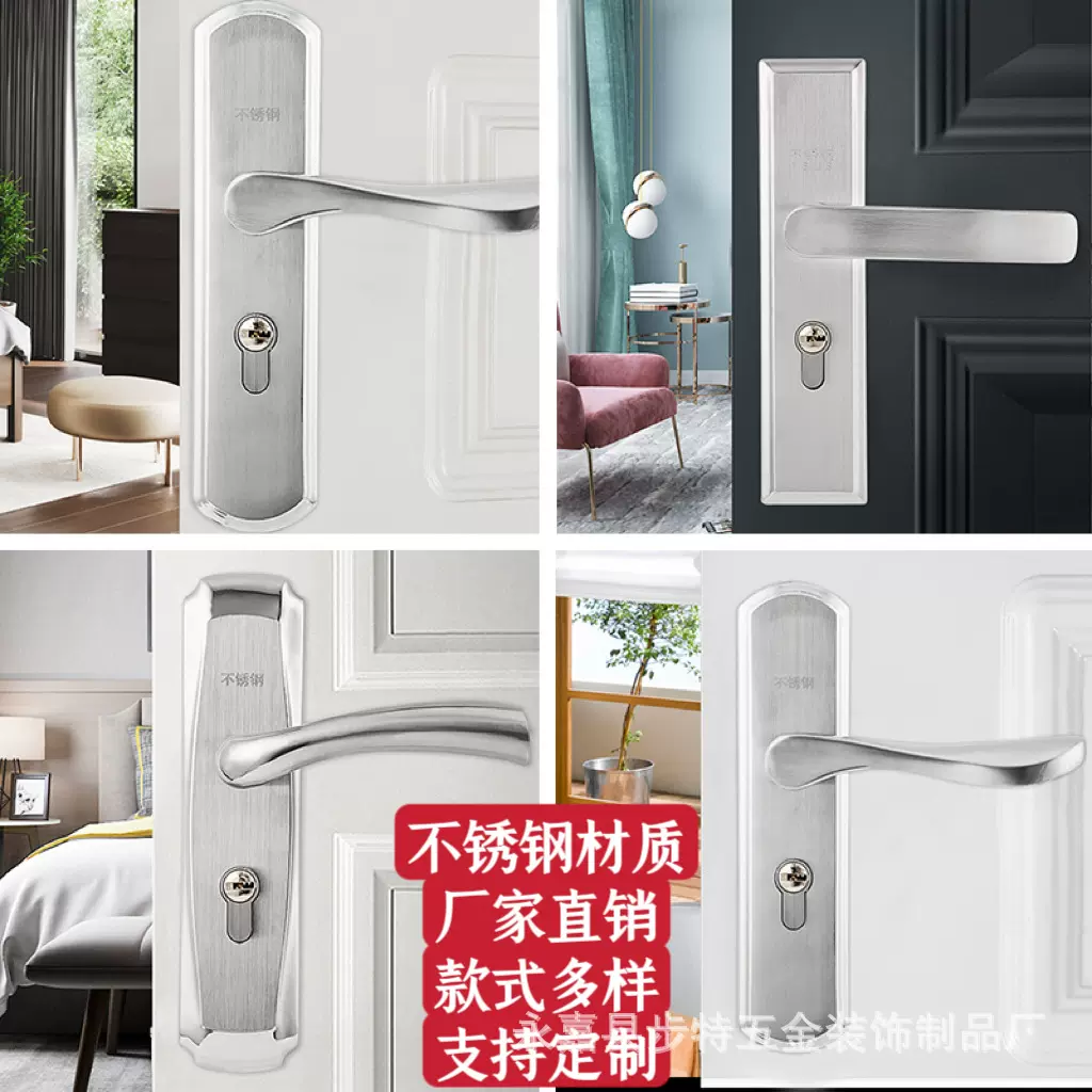 不锈钢304简约现代室内门锁卧室门锁静音房门锁实木门锁工程锁具