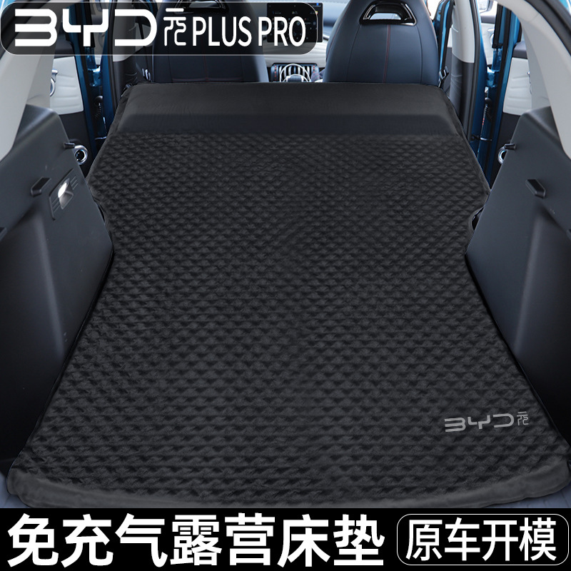 Applicable to BYD Yuan Plus DMI/Pro Car Bed SUV Trunk Travel Bed Sleep Automatic Inflation Camping Bed