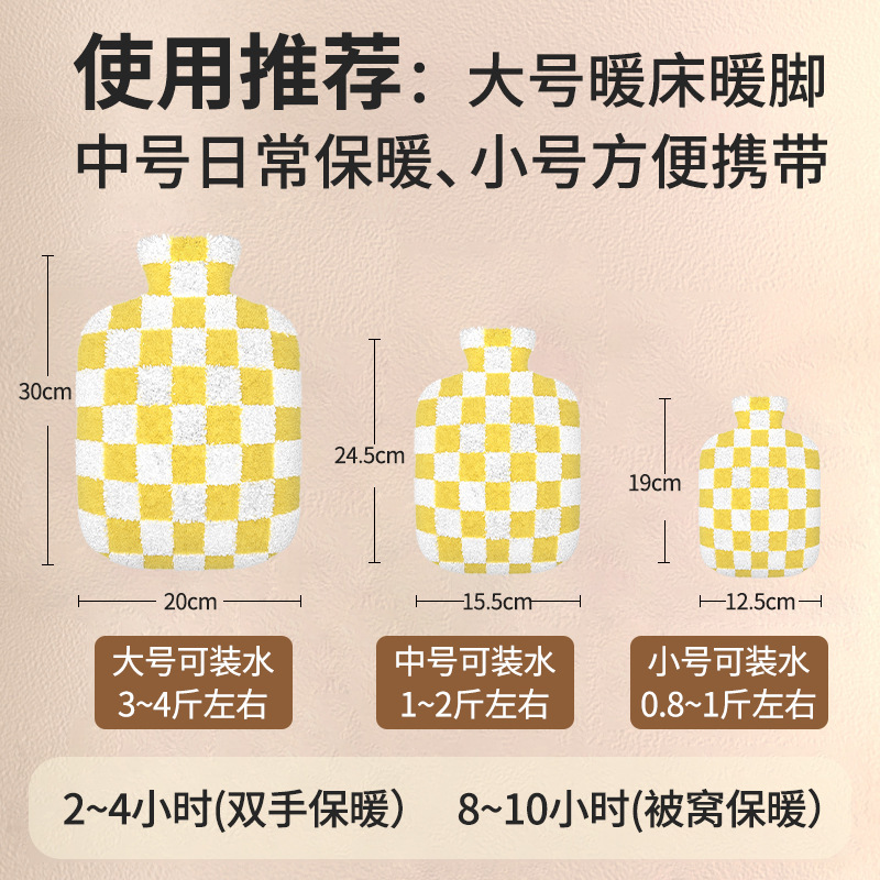 热水袋注水老式暖水袋可爱毛绒大号暖被窝热敷肚子暖脚灌水暖手宝|undefined