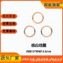 地铁识别智能感应线圈