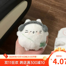 �ɐ�����С؈�����~С؈��żë�q��������ȕ����耳׿ے��
