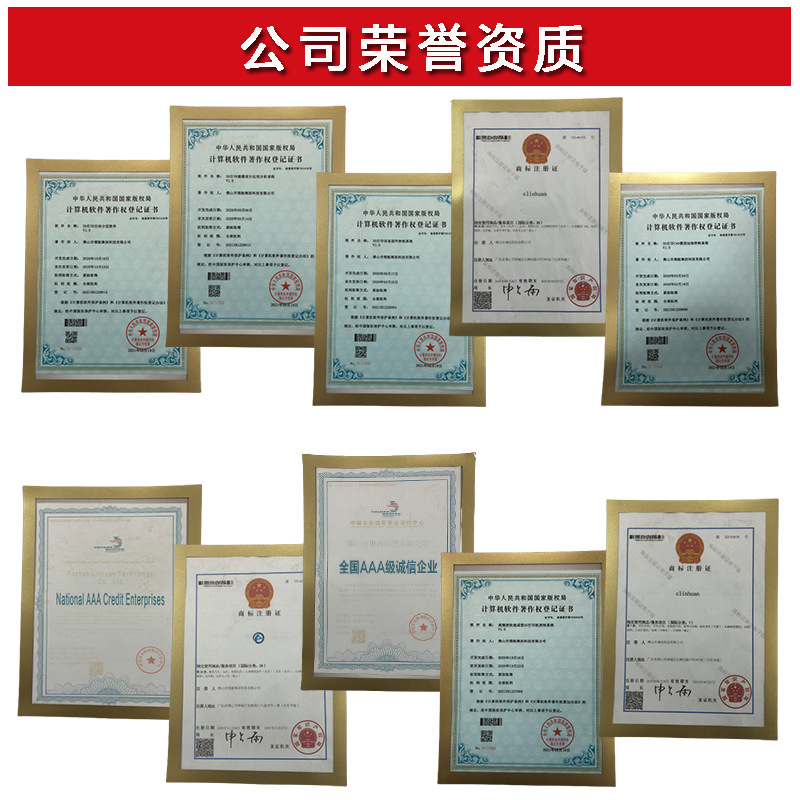 详情证书