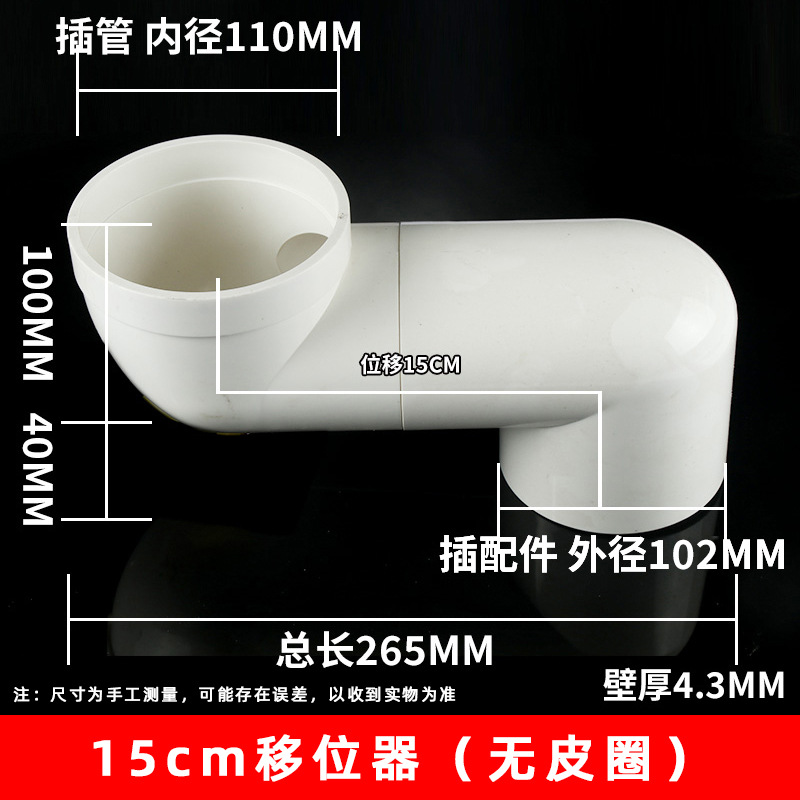 Pvc WC Shifter 5075 simple Shifter ajustable Shifter WC cuclillas WC accesorios de agua