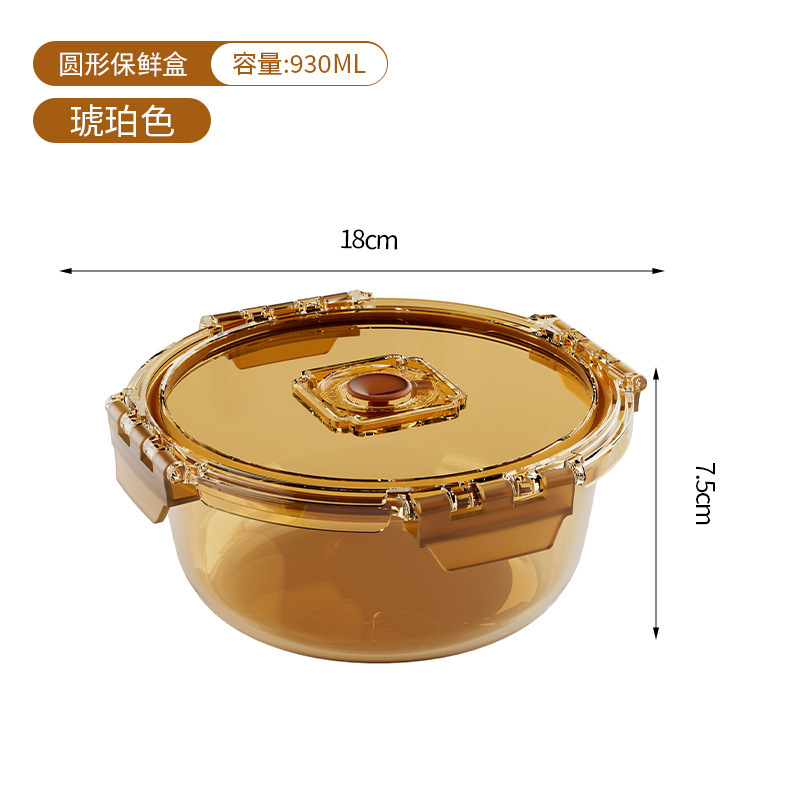 크로노그래프 크리스퍼 라운드 930ml