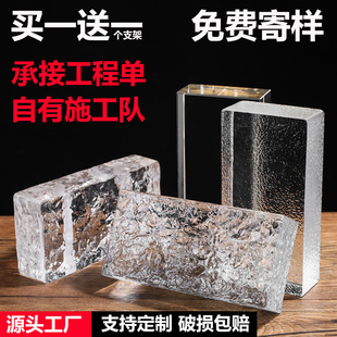 Ultra-white Glass Tiles Solid Transparent Square Crystal Tiles for Bathroom Partition Wall Air-wrapped Tiles Colorfulful Ice Shadow Pattern