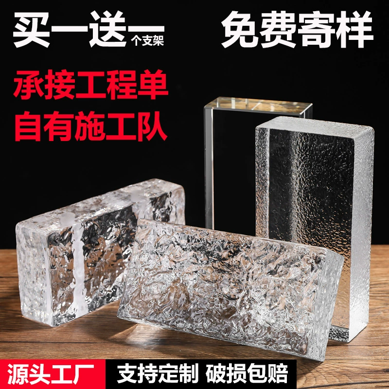 Ультра-белая стеклянная плитка, твердая прозрачная квадратная хрустальная плитка для перегородки ванной комнаты, настенная плитка, обернутая пара, красочные узоры ледяных теней.