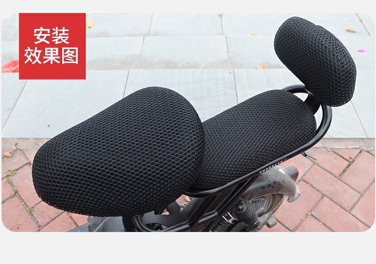 Electric Vehicle Cushion Cover Sunscreen Breathable Battery Car Double Layer Honeycomb Seat Cover Four Seasons Universal Electric Bicycle Cushion