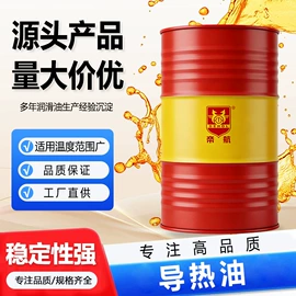 工业齿轮油;液压油;冷冻机油