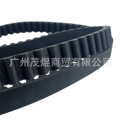 Motorcycle Belt, Belt