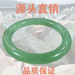 工場直売氷種東陵玉ブレスレット和田碧玉色ブレスレット翡翠色玉水晶ブレスレット