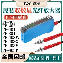 F&C��׼���˷Ŵ���FF-403������FF-402/FF-403P/413-N/FF-401