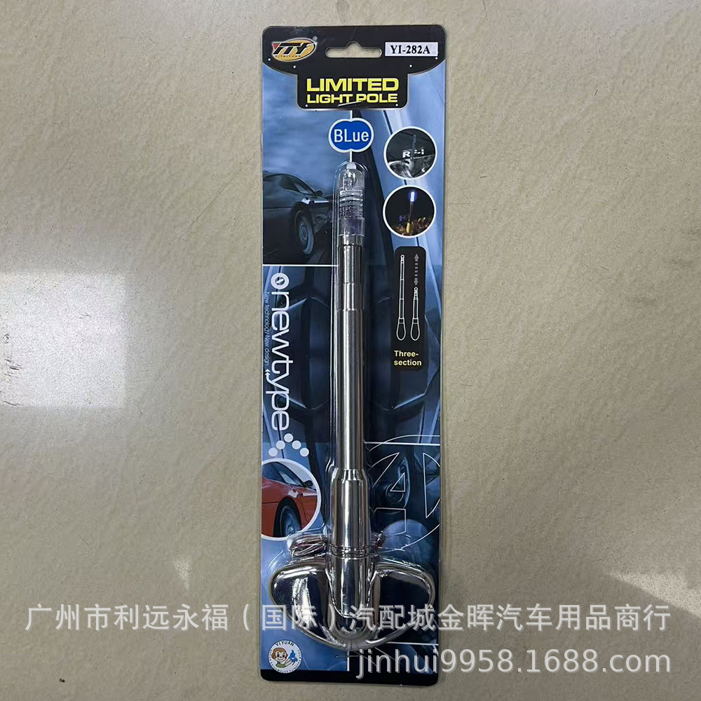 Car decorative antenna, car antenna, car telescopic flagpole light, front car antenna with LED light, universal guide rod