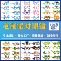 生日舞会新年拍照面具