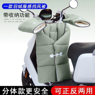 电动车挡风被冬季加绒加厚小型分体电瓶摩托车保暖罩可折叠