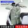 冬季分体加厚可折叠挡风被