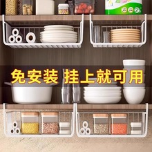 厨房置物架床头宿舍收纳用品悬挂分层调味料挂篮橱柜内吊柜下挂架