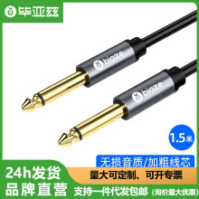 ����Ɲ 6.5mm���l�����о�������B�Ӿ�6.35��푌�䛾������D�Ӿ�