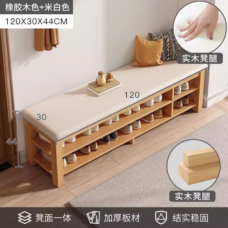 实木换鞋凳门口家用鞋柜坐凳一体入户门多层简易穿鞋凳玄关小鞋凳|undefined