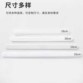 通用15mm高韧性PP胶骨内衣束腰定型透明乳白胶条侧骨条厂家批发