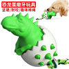 Manufactor Direct selling Cross border New products Amazon Explosive money Dinosaur Eggs Molar stick Chews Dog Toothbrush Toys