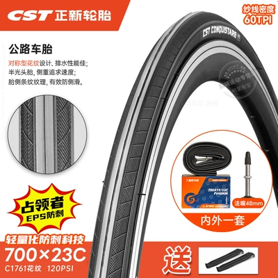 Zhengxin Tire Road: Non-industrial tires - 700x23c-tire-60tpi-puncture-proof-occupier-french-mouth-48-inner-tube-23-622-free-pry-bar