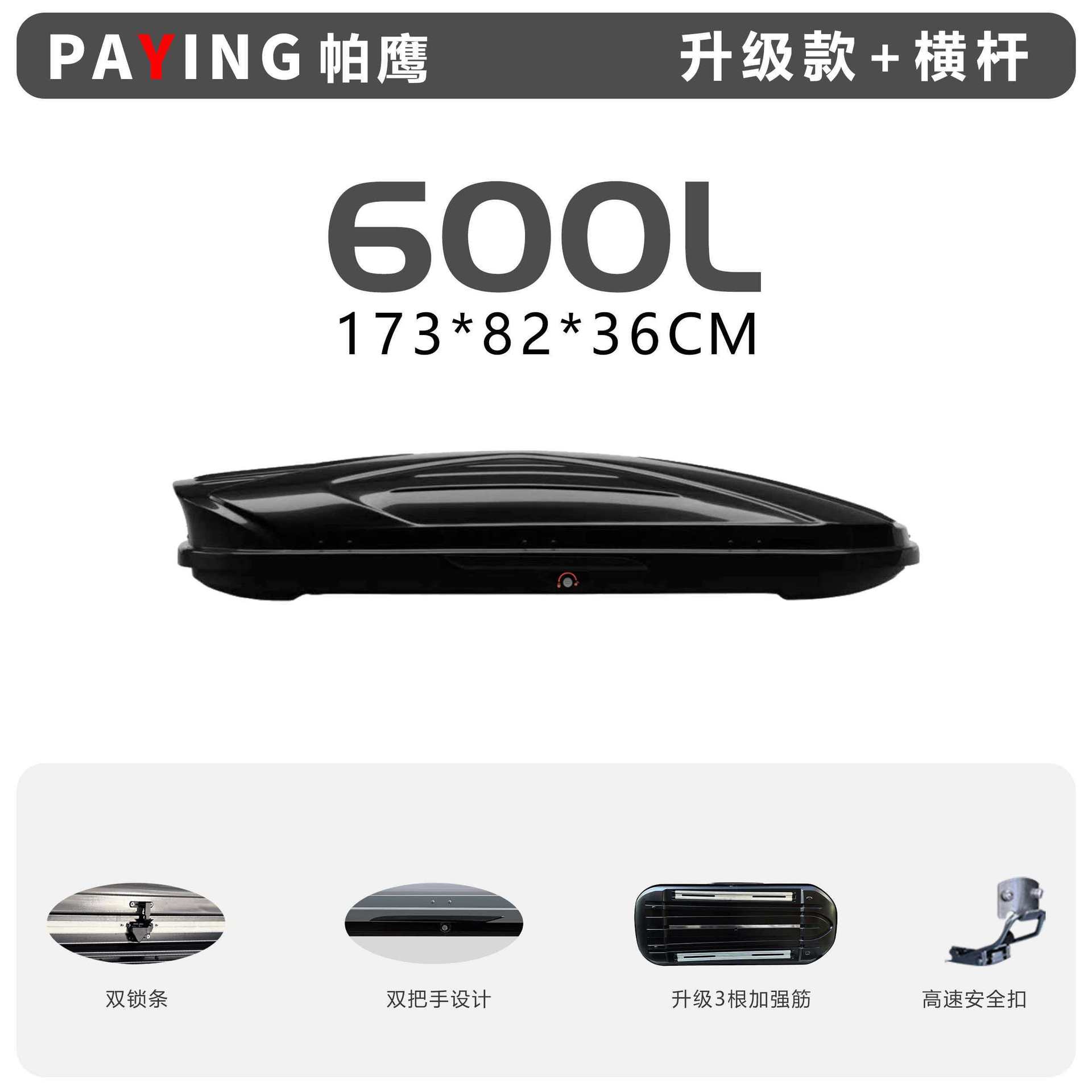 Car Roof Box Manufacturer Direct Sales Car Roof Luggage Box Suv Car Roof Box Universal Ultra-Thin Storage