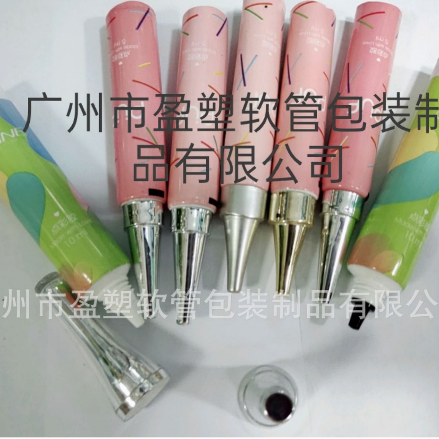 铝塑复合大小尖嘴管五层塑胶防晒霜管PE塑胶眼霜管金属药膏管