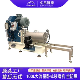 乳化机;研磨机;搅拌机