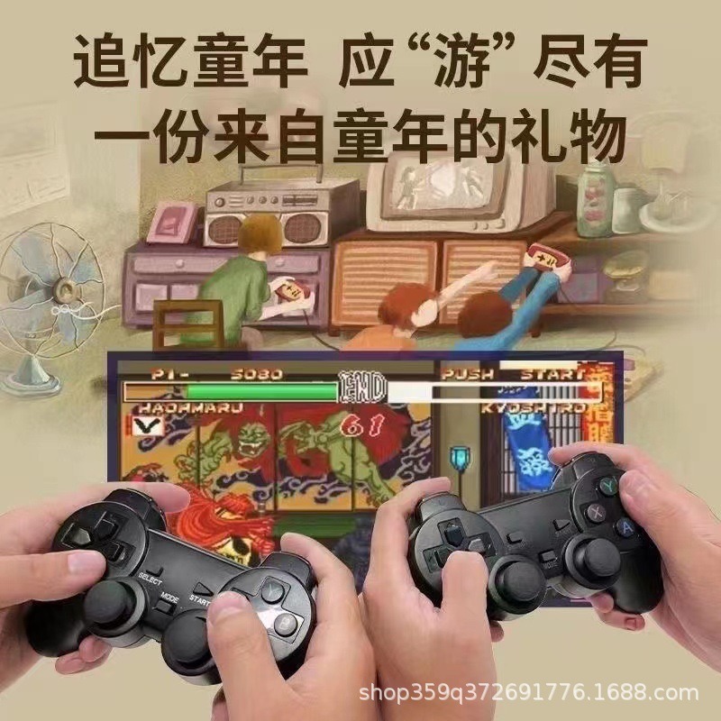 M8家用游戏机电视联机游戏机HDMI高清PS街机无线遥杆双人万款游戏|undefined