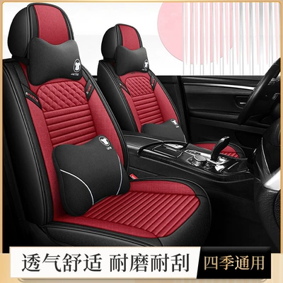 cushion all-inclusive universal seat cover | Four Seasons Pad