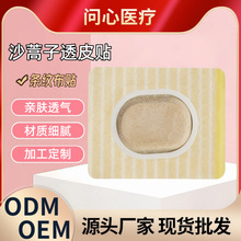 ɳ����͸Ƥ�N���S���ƶ�Ҏ��Ѩλ�N��Ě�N�����N���N���Nɳ�����N