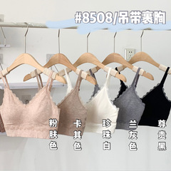 8508裸アンモニア精選モデル綿少女美背は胸を巻いて快適に固定します。