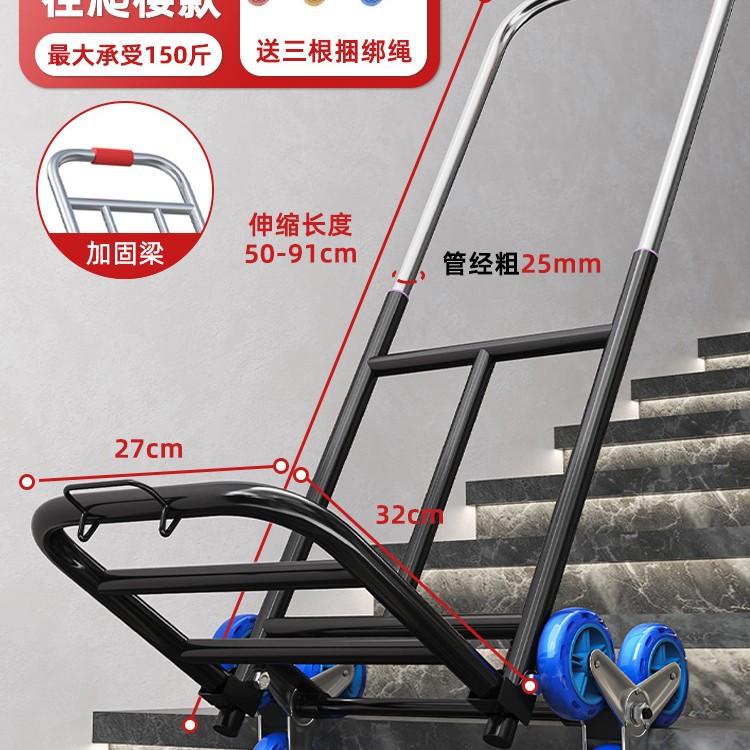 Carretilla para subir escaleras, carrito para subir escaleras, carrito de mano para subir y bajar escaleras, carrito portátil plegable para transportar mercancías, no eléctrico para uso doméstico.