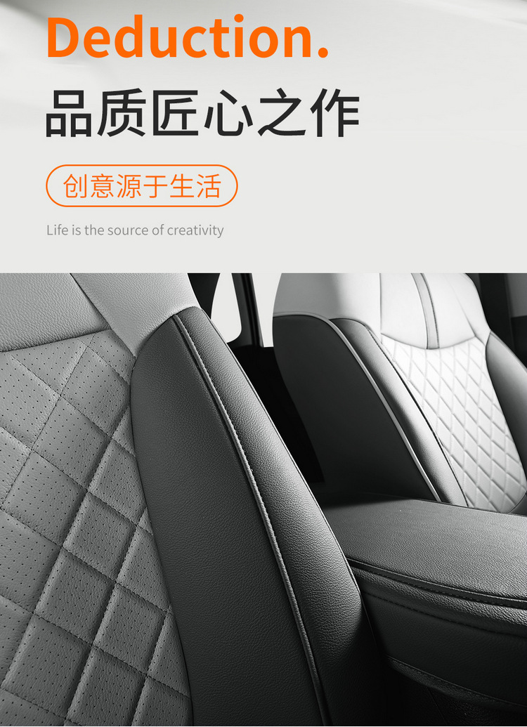 Toyota RAV4 Seat Cover Leather Full Set Four Seasons 20-24
