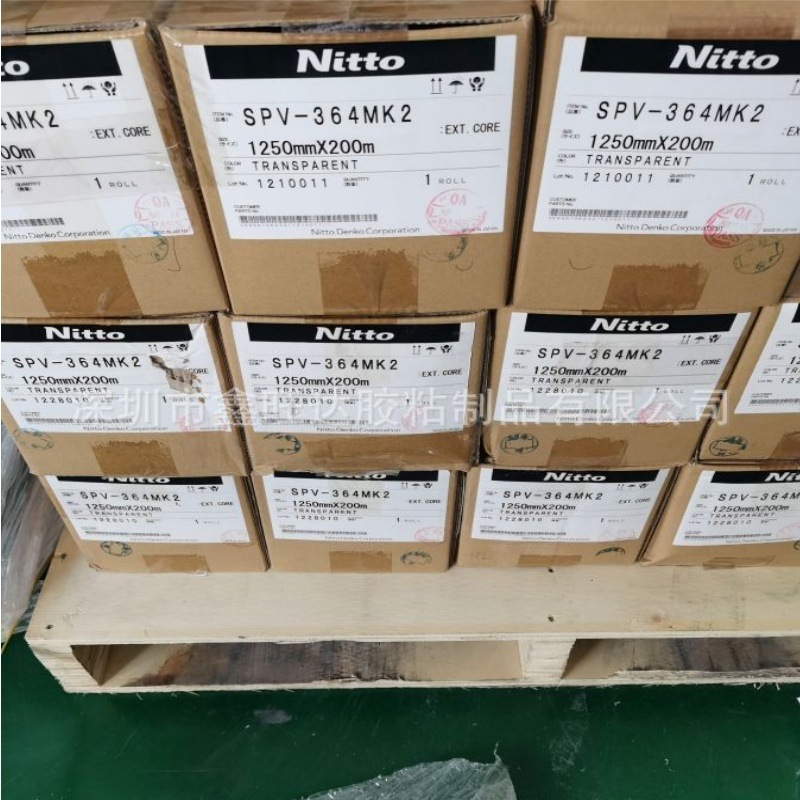 日东SPV-MB-6050钢板铝板保护膜滚压保护膜蓝色保护膜