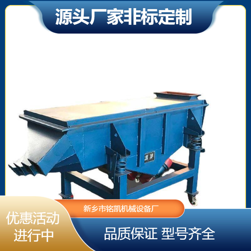 直线筛耐火材料粉末颗粒直线振动筛砂石研磨粉移动轮震动筛分机