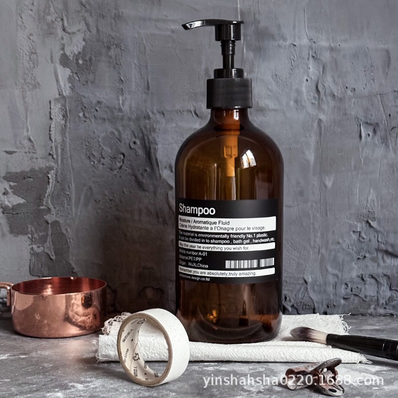 250ml 갈색 유리 검정 스티커 샴푸 펌프 공병