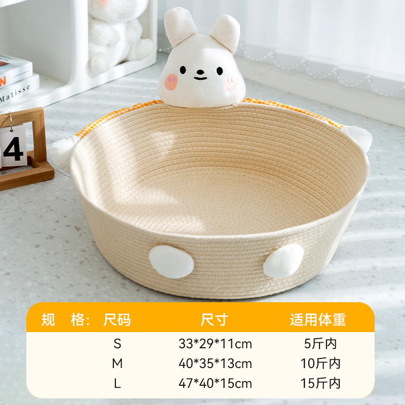 Perros primavera y verano oso lindo abrazo de mascota cuerda de algodón perrera perro pequeño y mediano gato cuatro estaciones cuerda cuerda nido para gatos nido para mascotas