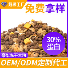 30%���׶��ƹ��Z���l���A���Ɍ���ZOEM�S���N�Ƽӹ��ɿ羳����