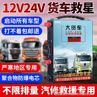 ��܇�ƿ���������Դ12v24v��؛܇����������������������Դ