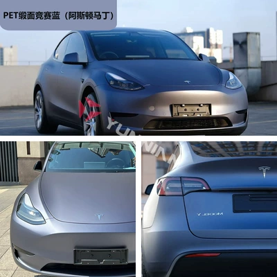 Auto Color Change Film, Changing Film Matte Film Paint - pet-satin-race-blue-aston-martin-15216m