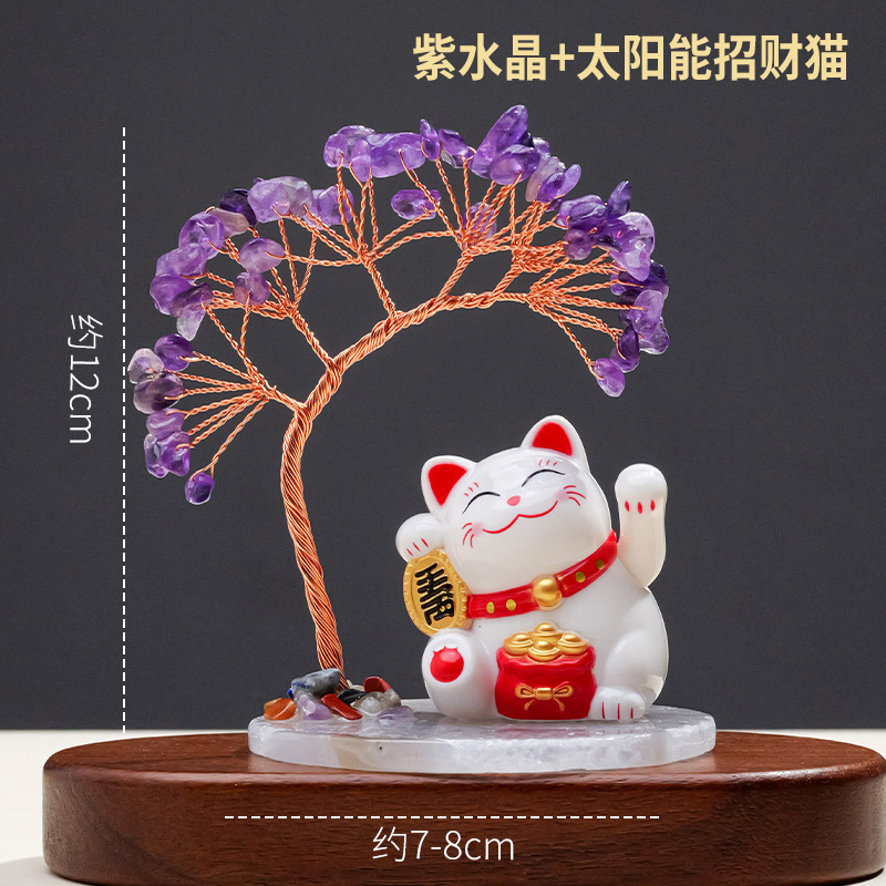 天然黄水晶发财树太阳能招财猫玛瑙片底座水晶树家居桌面车载摆件|undefined